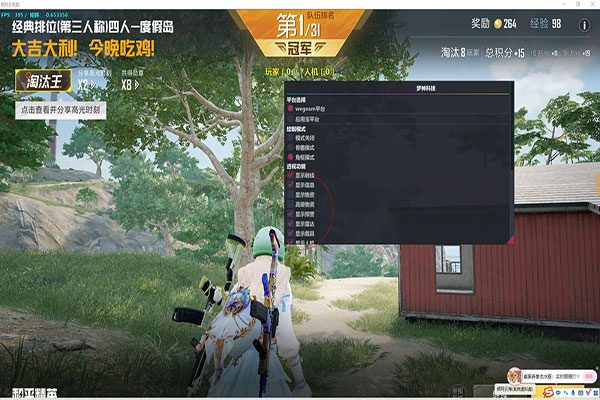 CF透视图视频透视自瞄效果